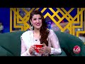 Hareem Farooq Joins Ahmad Ali Butt In Mind Na Karna | Episode 23 | 09 April 2024 | Aik News