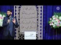 When Allah Tests You With the Truth |  Dr. Omar Suleiman