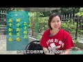 How do you read ”” and ””? ”Minute Explanation: The difference between Mandarin and Cantonese usage