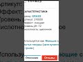 Сравниваем популярное моющее средство с KW Bauverr&co