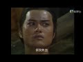 關菊英.呂方 - 雪山飛狐（TVB 1985雪山狐俠傳 主題曲）