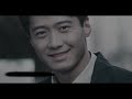 Bến Thượng Hải 上海滩 • 黎明/Lê Minh MV