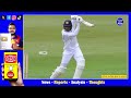 sri lanka U19 vs england U19 1st Test highlights report| dinura kalupahana & praveen maneesha top