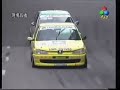 MACAU GP 2000 : Peugeot 306 VS BMW E46. Final lap [TAXI OST]