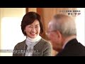 「ザ・リーダー」12月31日(土)放送　京セラ 創業者 稲盛 和夫