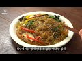 The Best Korean Japchae Recipe :: Vegan Noodle Recipe