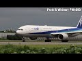 (伊丹空港)B777-300＆B777-200ER 離陸!! 大迫力なエンジン音 ✈