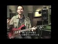 Paul Gilbert - Fuzz Universe Album Demonstration Full