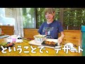 [Big eater] 10 minute time limit?!? [Mayoi Ebihara]