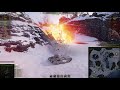 World of Tanks - Udes 14 5