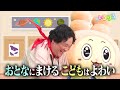 SNSで大人気！みらんちゃん登場！ダンボールで楽しい工作！【いろりろ公式】