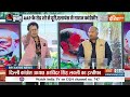 Kahani Kursi Ki: दिल्ली में INDI अलायंस का माहौल खराब हो गया? Arvinder Singh Lovely Resign Congress