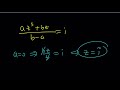 Solving A Homemade Equation | Problem 219