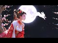 中秋节～十五花好月圆 | 中秋赏乐 | 嫦娥玉兔奔月 | Mid-Autumn Festival | Moon Goddess Meditation