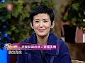 58岁吴君如首次回应!与陈可辛同居20年,女儿都18岁了,为何至今未结婚?【李静访谈录】#吴君如