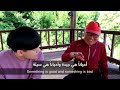 ماهو رأي جدي الكوري في الإسلام؟