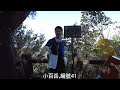 【頭嵙山-大坑4號步道】編號#41小百岳,全程特殊原木棧道,下山盡享視覺感官刺激FU!