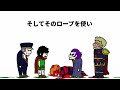 【アニメ】勇者VS王の右腕【勇者】