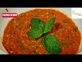 Tomato Chutney Recipe |Tamator Pyaz ke Chutney |Roasted Tomato Garlic Chatni Recipe