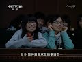 20130318.CCTV-10.人物·陈坤.720X576.MPEG2-CL