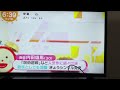 めざましテレビ9月21日 内田雄馬         お誕生日バースデーソング