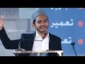 Wali Rahmani Inquilabi | Revolutionary Speech 2022