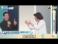 《鄉民大學問EP.50》字幕版｜超神秘甜點 連#黃敏惠 市長也驚掉下巴！嘉義還缺中央補什麼？勇媽市長忍不住 全說了！嘉義市是2026藍白合示範區？欽點的接班人竟然是“他”？被拷問 笑到求饒！