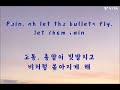 Imagine Dragons - Believer 30분 ( 30 minutes )(한글 자막 / 가사 / 해석)