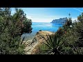 Mediterranean Summer Ambience 💙 25 Minutes Nature Sounds