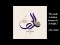 Ibn 'Arabi/Balyani  -  