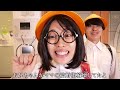 【English Subs】Actually, Yanesuke Had A Younger Sister