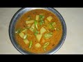 Special Aloo Recipe|Quick Aloo Curry Recipe|Dhaba style aloo curry|Sobia Desi Kitchen And Vlogs