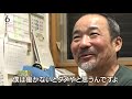 福祉に飛び込むシニア ～２度のリストラ、天職にめぐり会った６４歳～