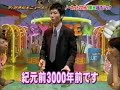 前田知洋 - カップアンドボール