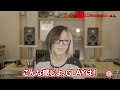 【GLAY】結成35年も高校時代から変わらないGLAYの関係性が見えるライブ配信【HISASHI TV切り抜き】