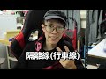 【魚波講#1】小排量電單車行高速公路迷思...傷車?唔夠力?危險?飄?雙騎? |( CN Sub)