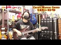 Crews Maniac Soundのマホガニーストラトの意外なサウンド🎸抜けが良くて歯切れが良い!!って事はマホらしさは!?Presented by チバカン楽器