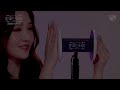 Fromis_9 M2 ASMR Tapping and Ear Massage Looped