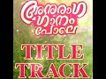 Anuragam ganam pole - Title song