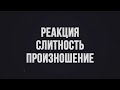 Английские наречия частотности. Разговорный английский #SmartAlex100 #АнглийскийЯзык #английский