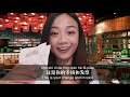 How to Order Food in Chinese | Chinese Conversation in Restaurant