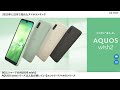 みんなどのスマホ買ってる？日本と世界で売れたスマートフォンのシェア・売れ筋ランキング【iPhone・Pixel・AQUOS・Galaxy】