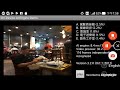 MobileAI scene recognition @TPE Starbucks live video 20171005