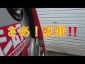 C110R 「この走りがずっと続いて欲しい」　#CR110ストリート #ホンダクラシックレーサー #カブレーシング #モンキーチューニングエンジン