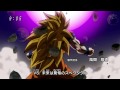 Dragon Ball Kai Majin Buu Saga Opening (WE GOTTA POWER)