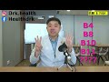 Dr. K 保健專家︱維他命 B 小秘密 !︱B1-12但得8隻 ?︱消失的B 原來好有用 ?