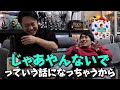 同期のスマブラ最強YouTuberシルクを倒すときが来ました。