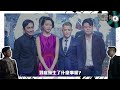 🎤 電影《風再起時》值唔值得睇？｜觀後感TALK｜極致唯美史詩式香港家書！梁朝偉郭富城落選角逐金像影帝咩原因？點解會口碑兩極化？