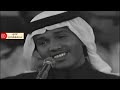 محمد عبده - هيا معي | تسجيل فاخر