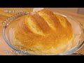 My grandfather was right. Bread in 5 minutes! That is possible! Baking bread. German recipe